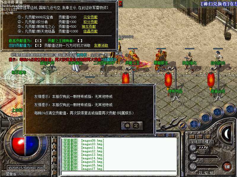 Images18.bmp