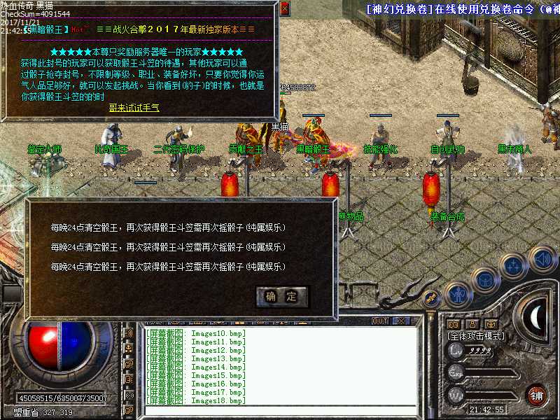 Images19.bmp