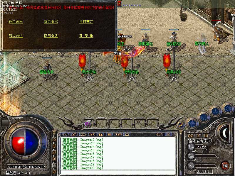 Images21.bmp