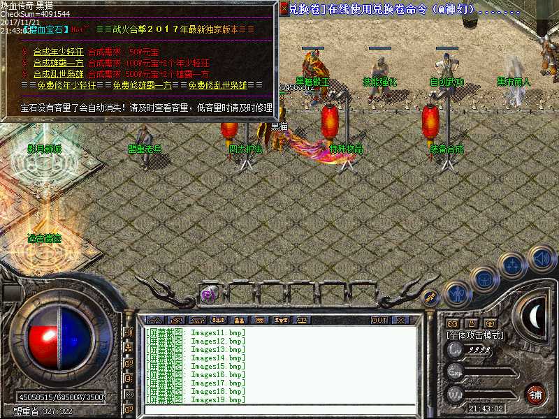 Images20.bmp