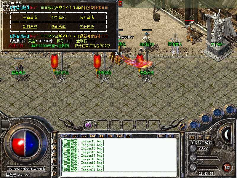 Images22.bmp