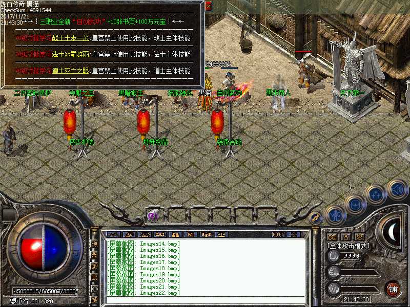 Images23.bmp