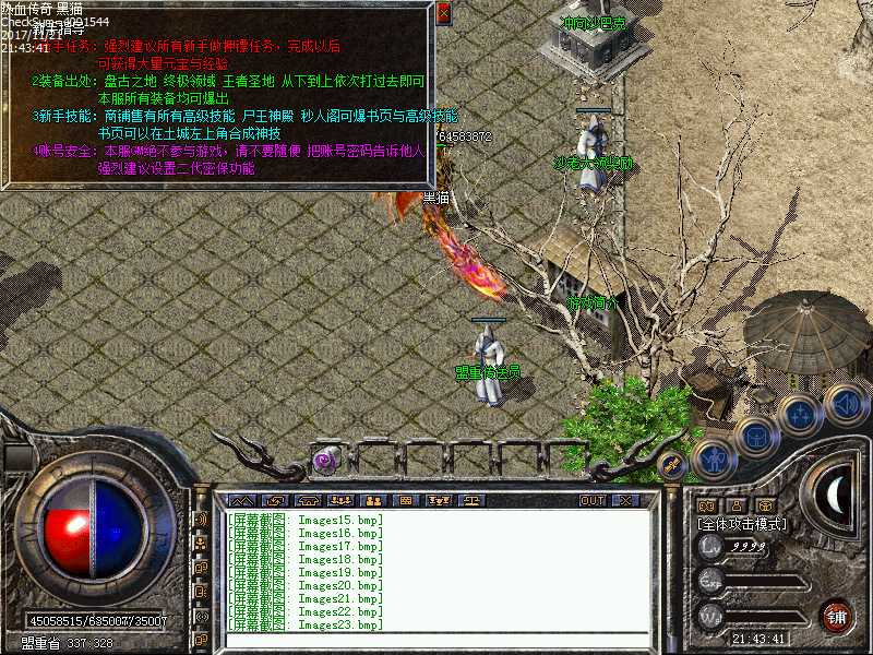 Images24.bmp