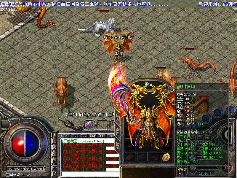 Images25.bmp