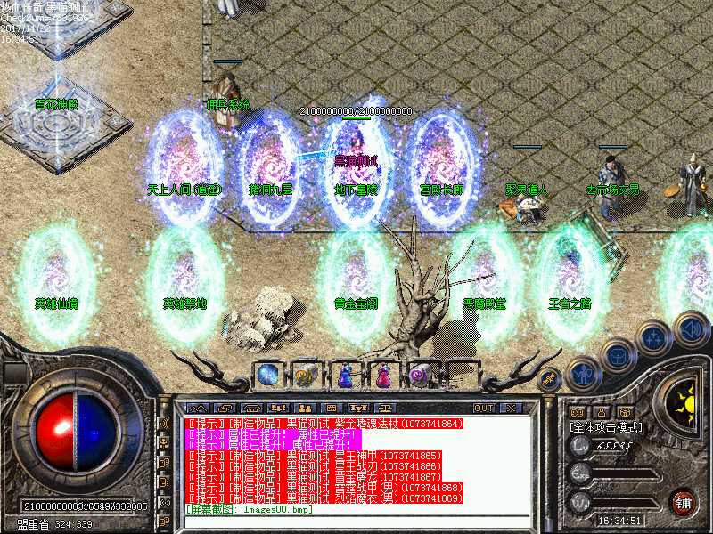 Images01.bmp