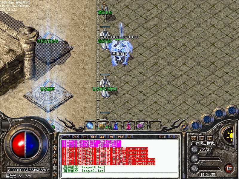 Images02.bmp