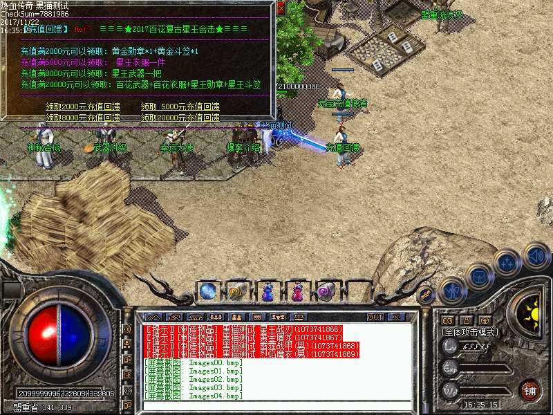 Images05.bmp