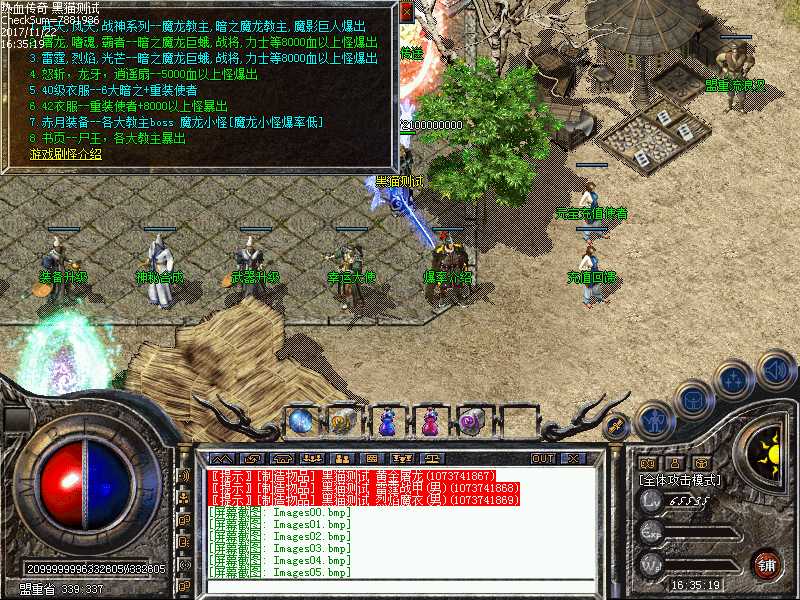 Images06.bmp