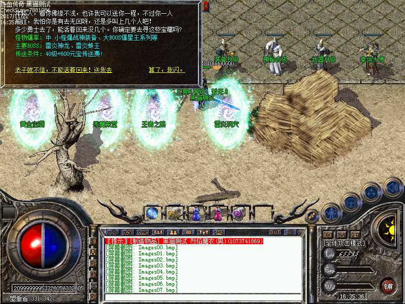 Images08.bmp
