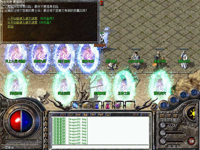 Images09.bmp