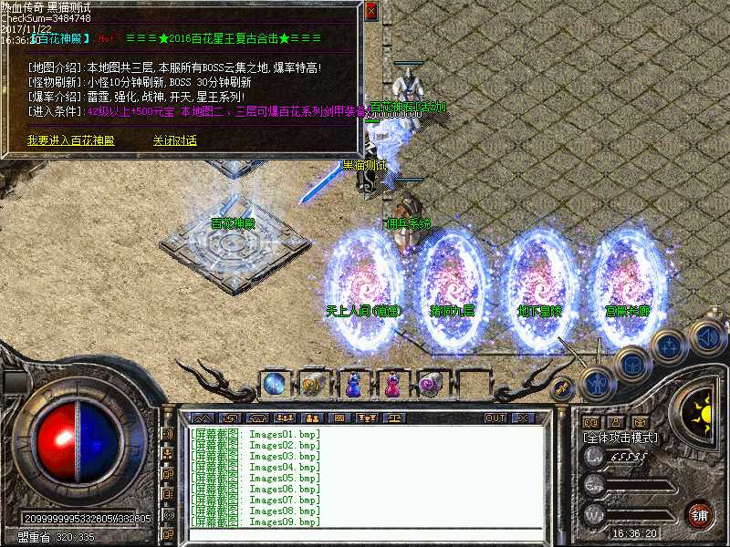 Images10.bmp