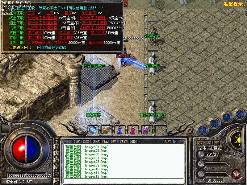 Images13.bmp