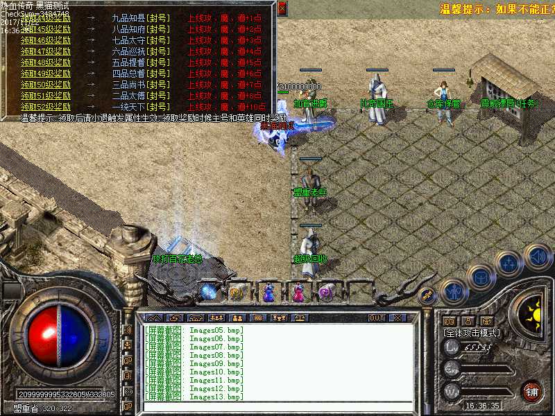 Images14.bmp