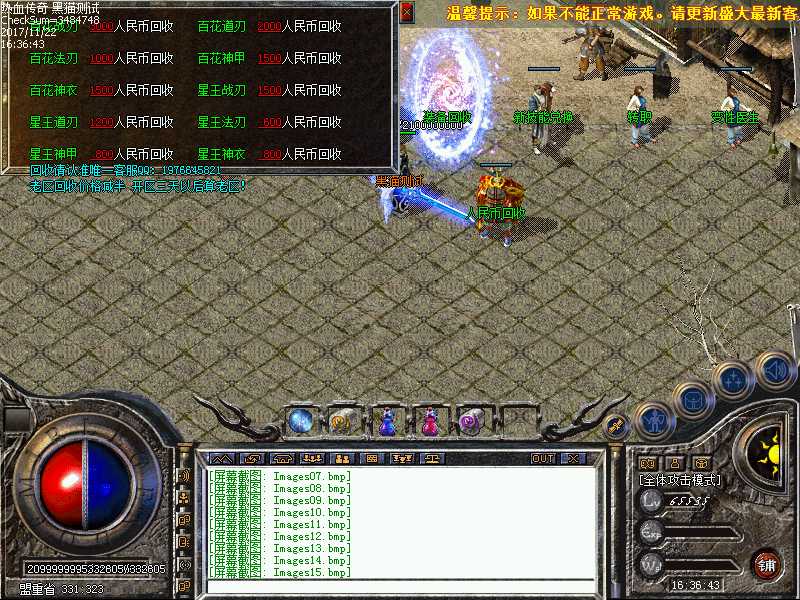 Images16.bmp