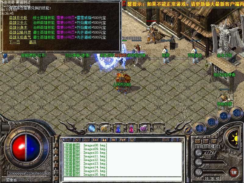 Images17.bmp