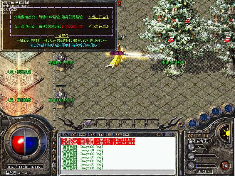 Images06.bmp