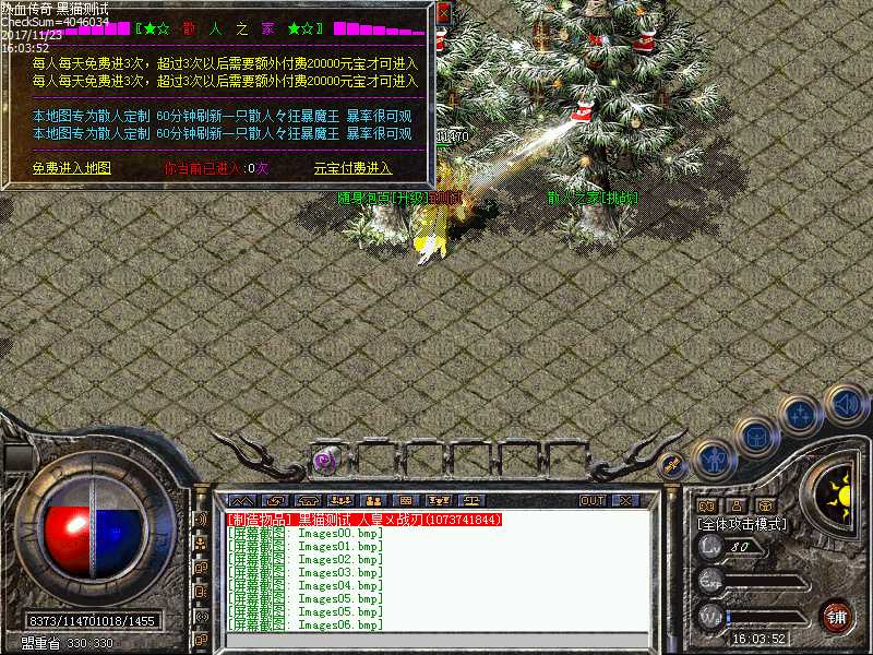 Images07.bmp