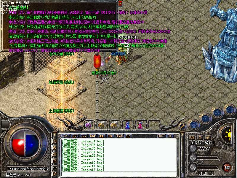 Images13.bmp