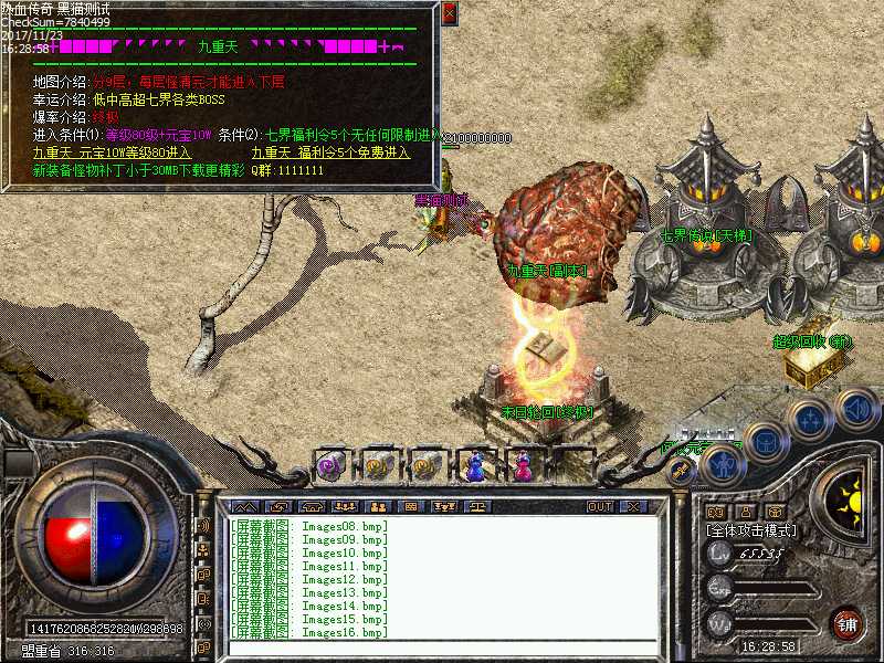 Images17.bmp