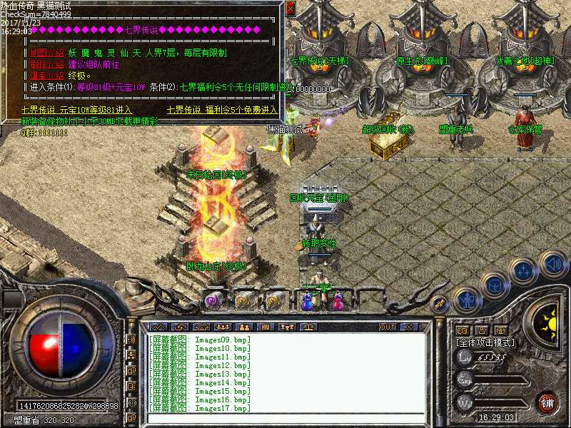 Images18.bmp