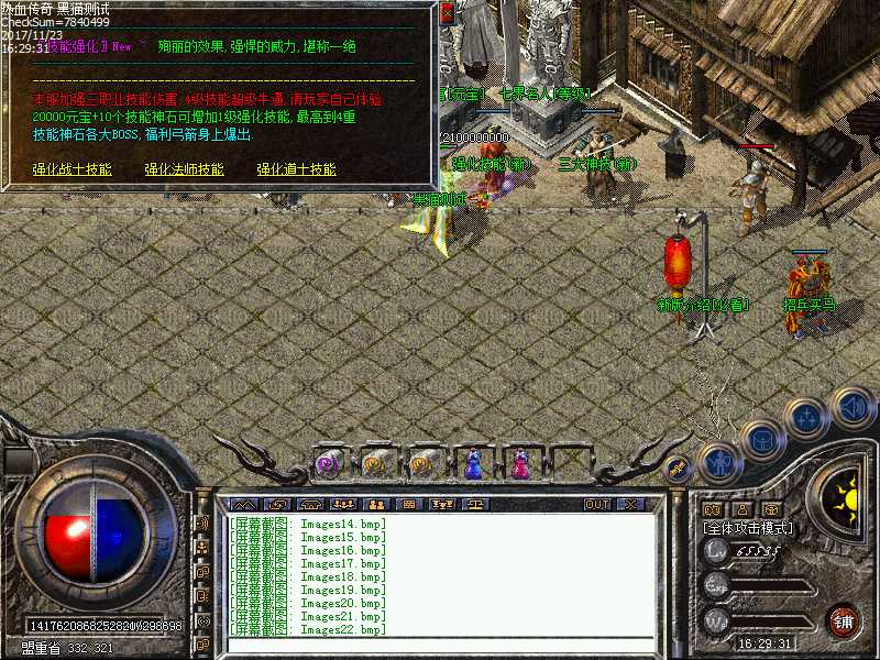 Images23.bmp