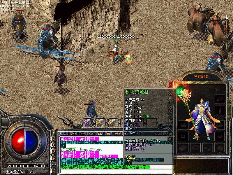 Images28.bmp