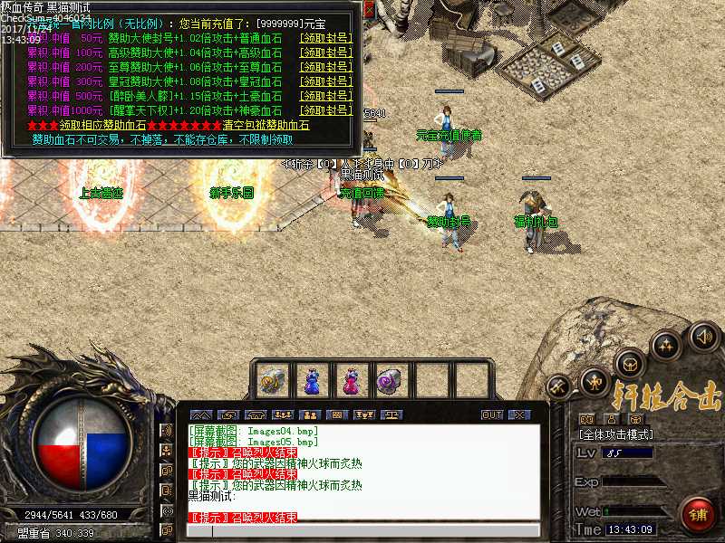 Images06.bmp