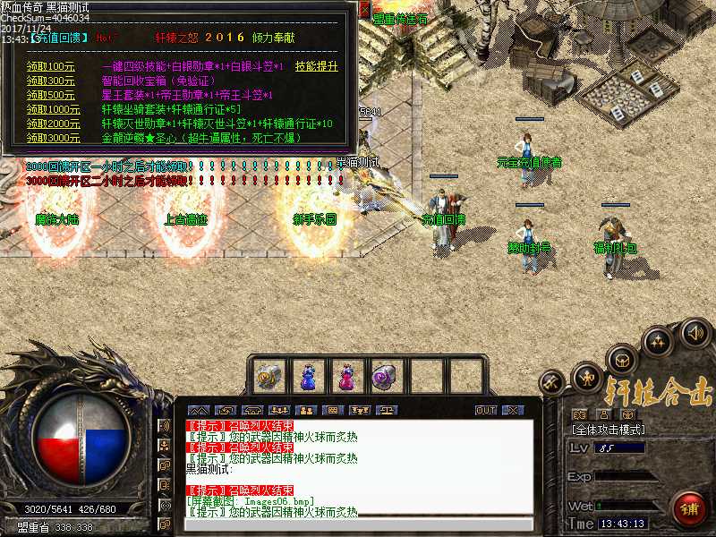 Images07.bmp