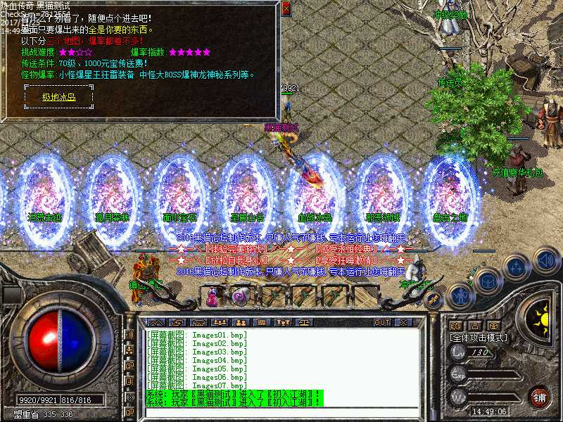 Images08.bmp