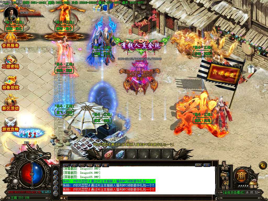 Images06.BMP