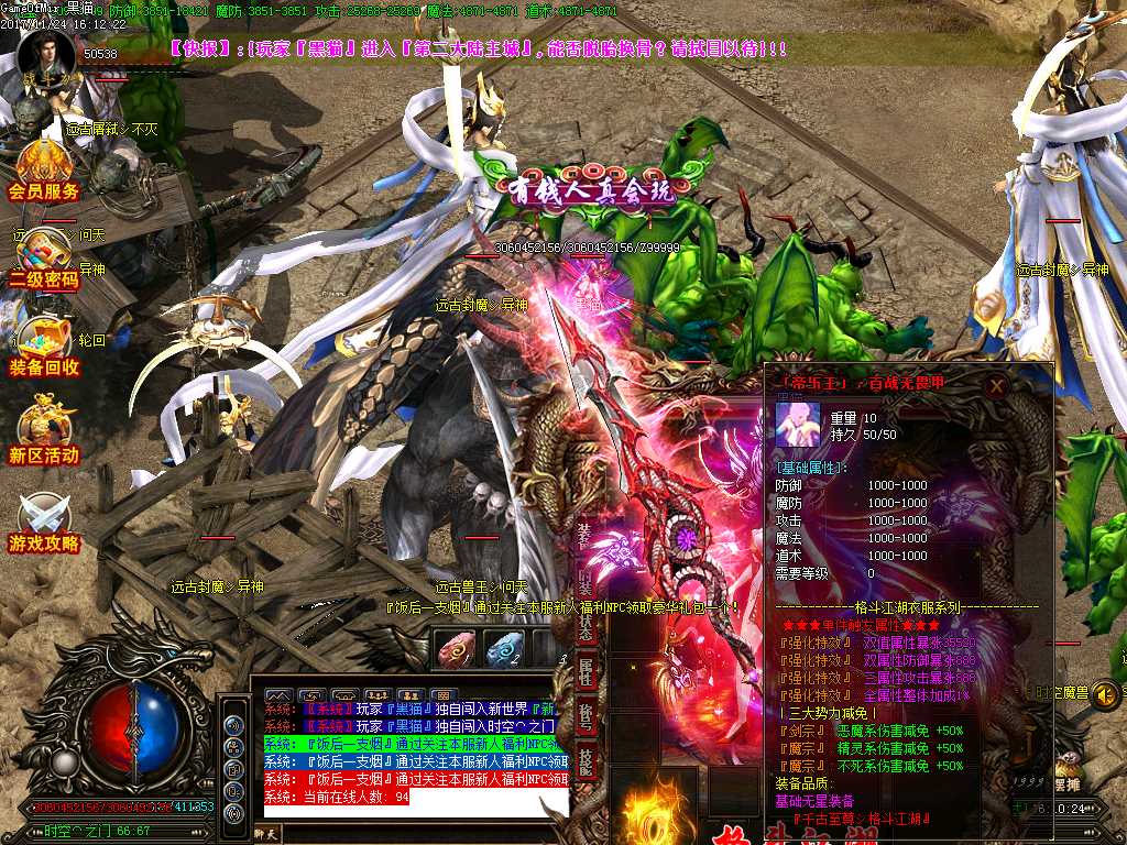 Images16.BMP