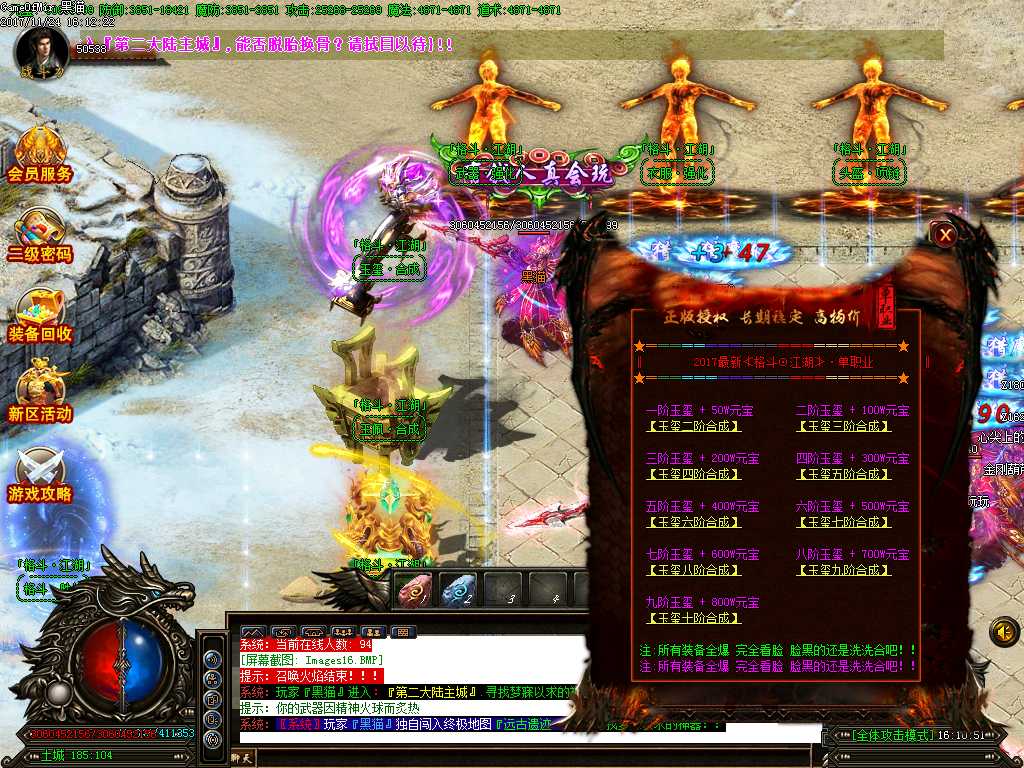 Images17.BMP