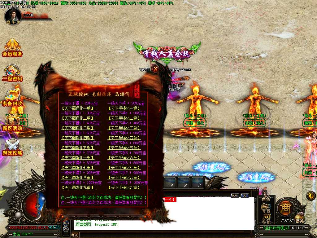 Images21.BMP