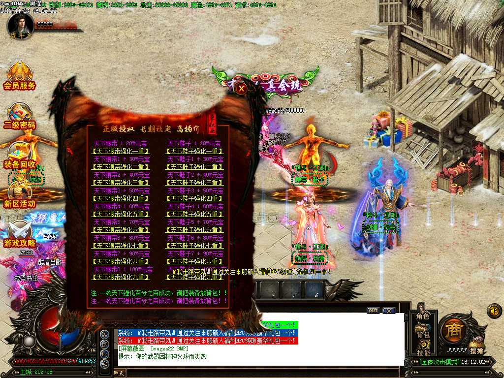 Images23.BMP
