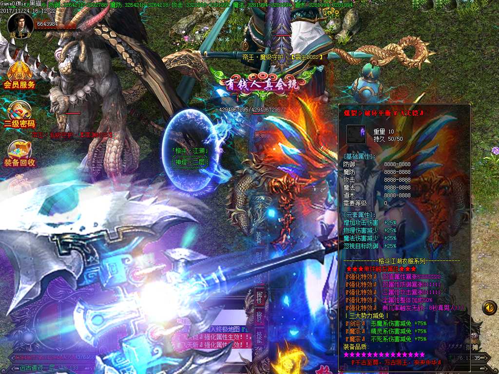 Images24.BMP