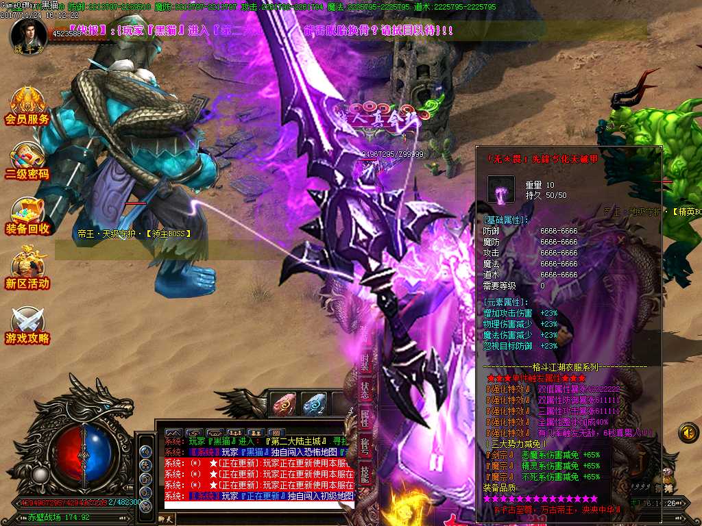 Images26.BMP