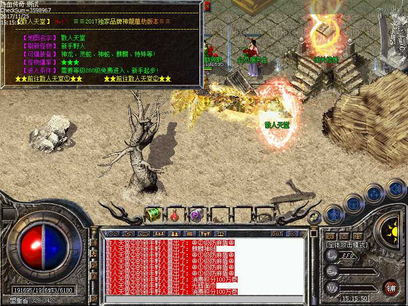Images15.bmp