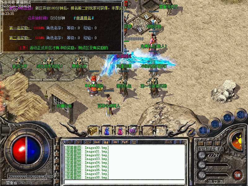 Images09.bmp