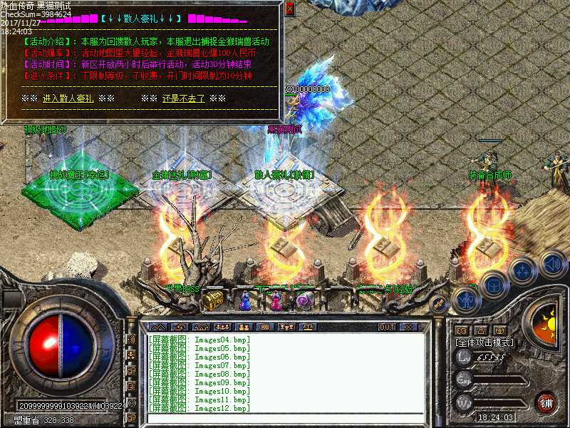 Images13.bmp