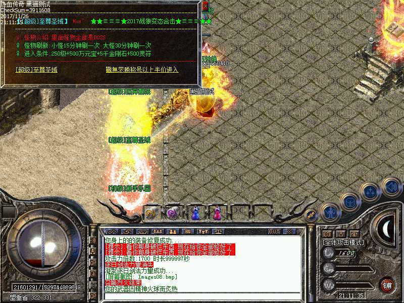 Images09.bmp