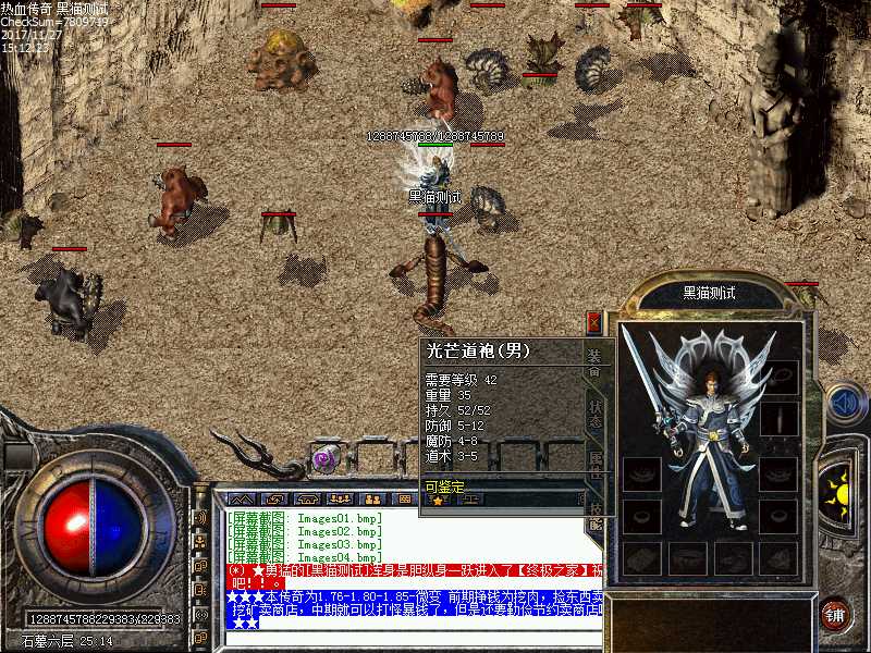 Images05.bmp