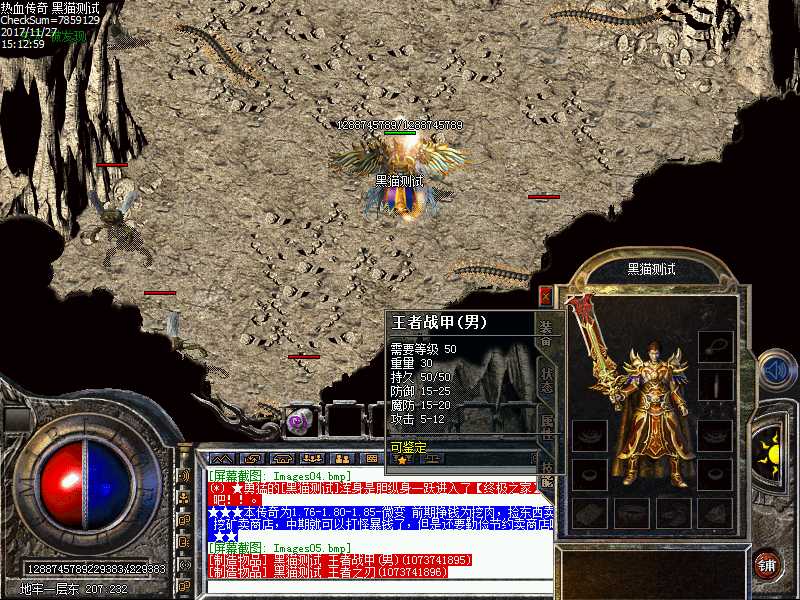 Images06.bmp