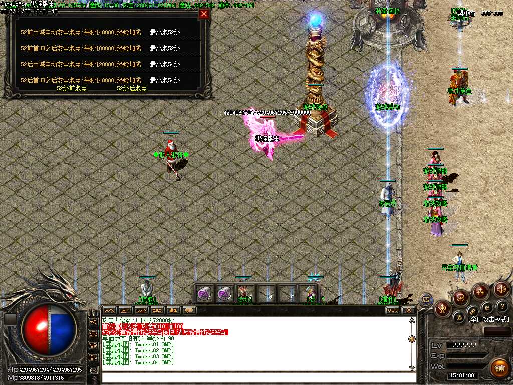 Images05.BMP