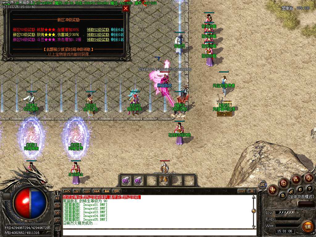 Images06.BMP
