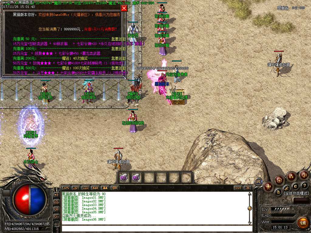 Images07.BMP