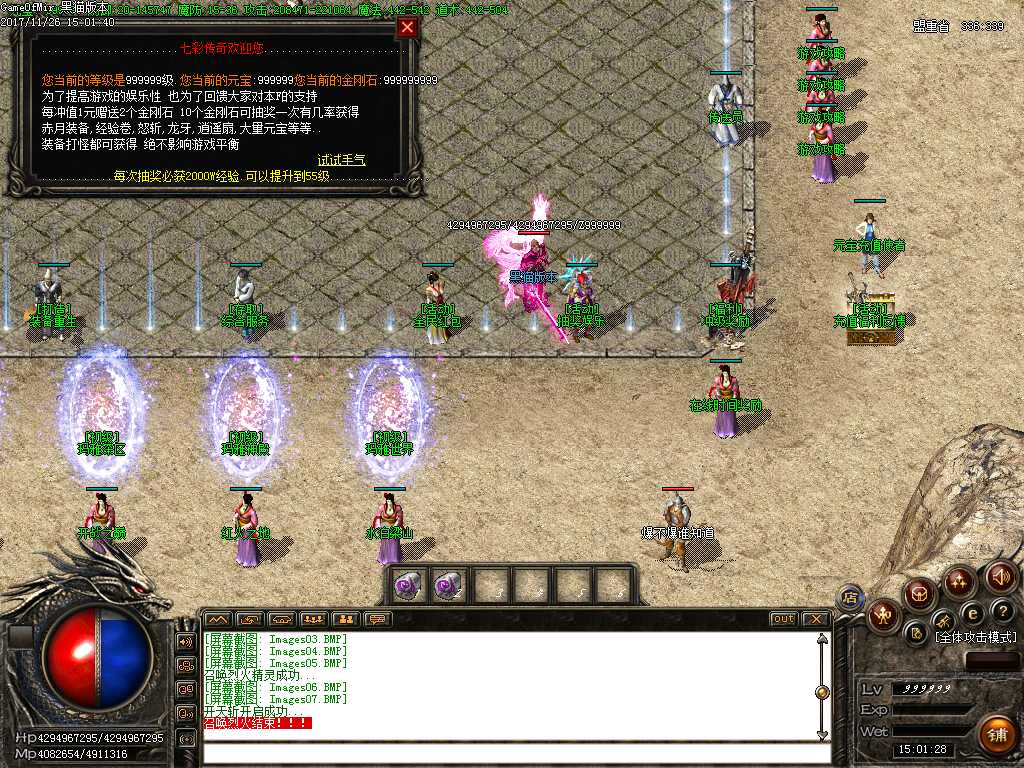 Images08.BMP