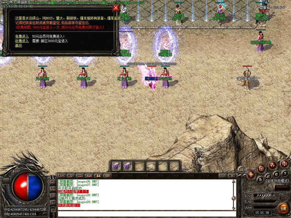 Images10.BMP
