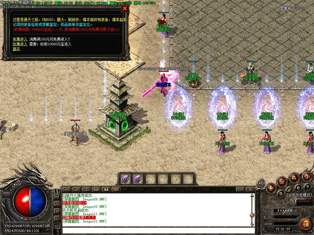 Images13.BMP