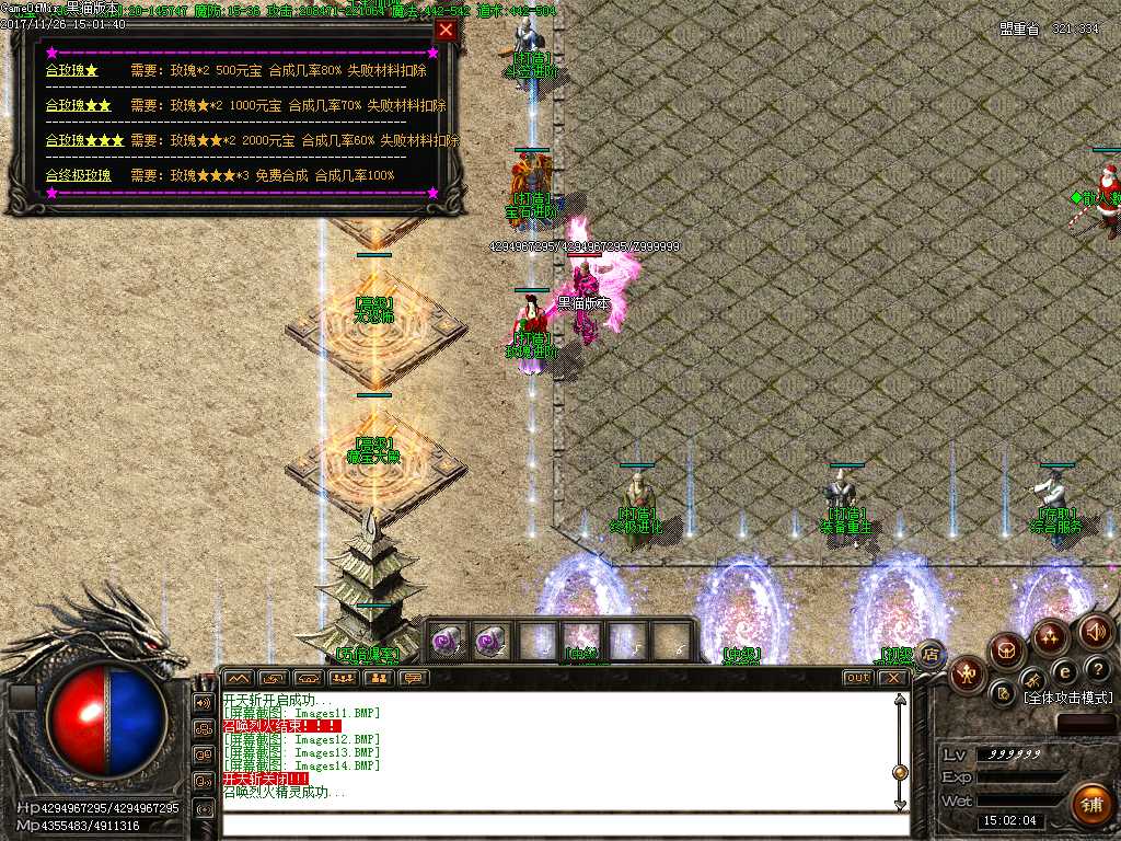 Images15.BMP