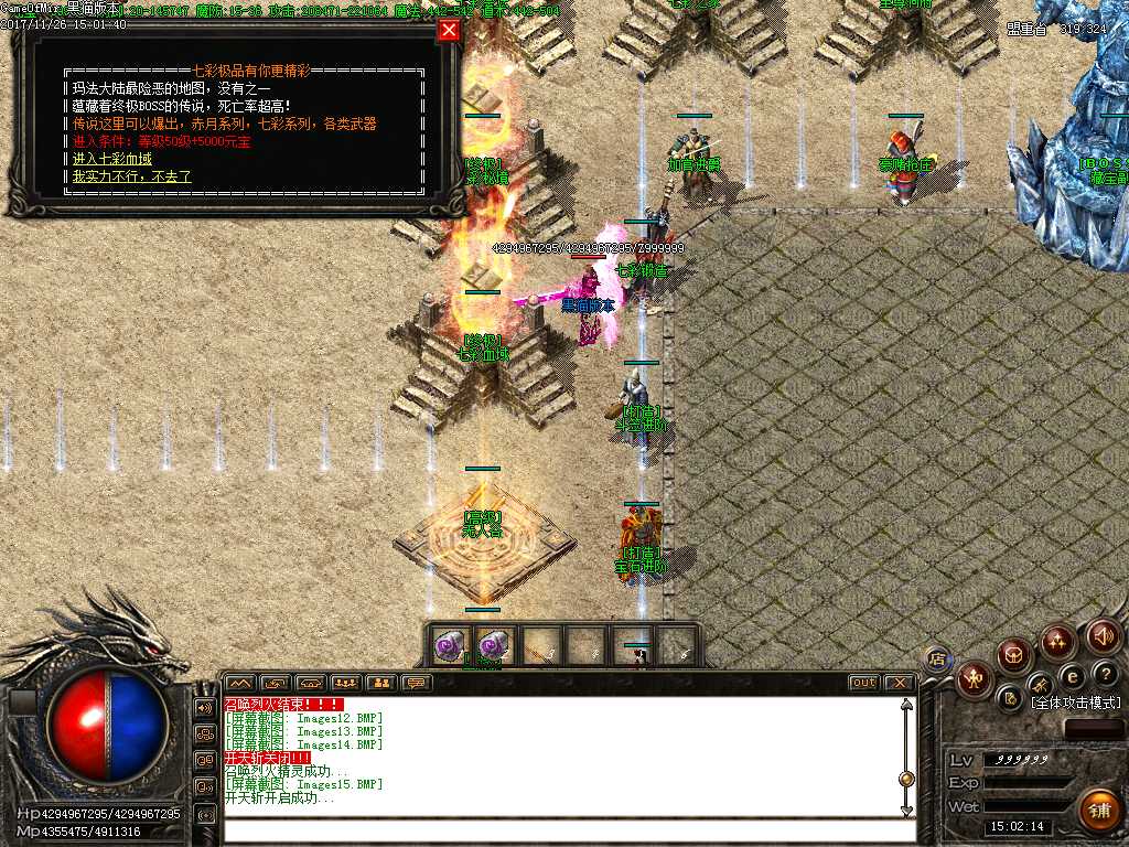 Images16.BMP